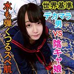 黒髪,小柄,色白,ハメ撮り,ハイビジョン,独占配信